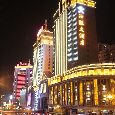 San Want Hotel Xining Exteriör bild