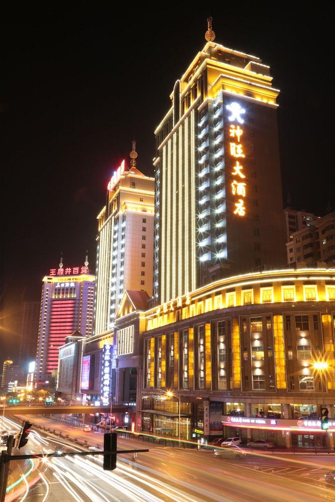San Want Hotel Xining Exteriör bild