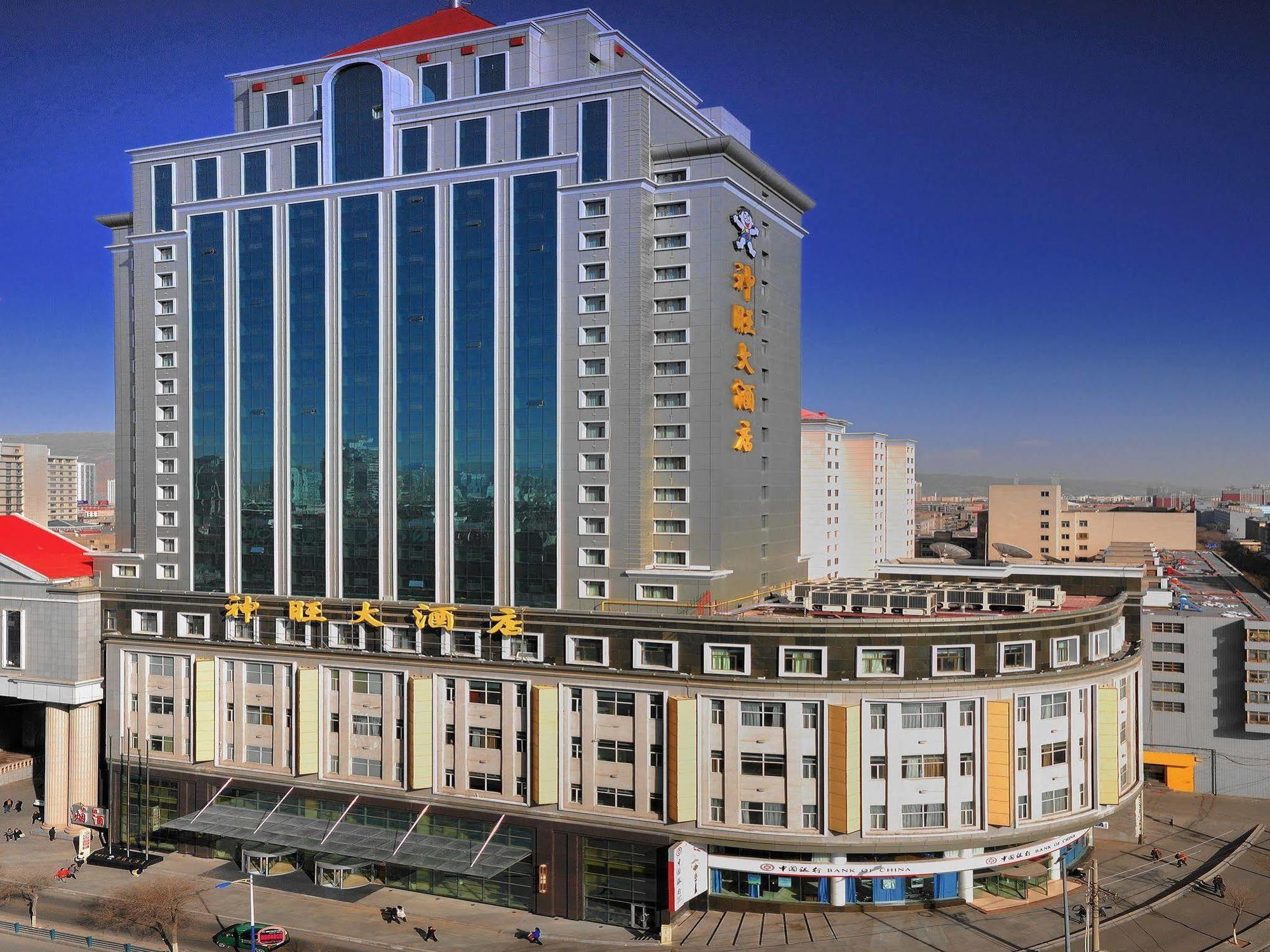 San Want Hotel Xining Exteriör bild